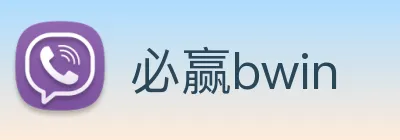 必赢bwin logo